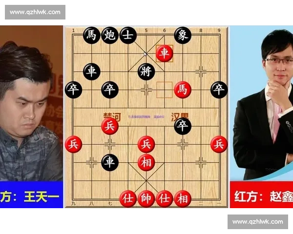赵鑫鑫对决王天一巅峰棋局全程解析胜负关键时刻回顾精彩瞬间深度